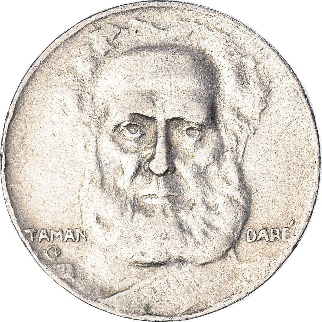 Moneda, Brasil, 100 Reis, 1937