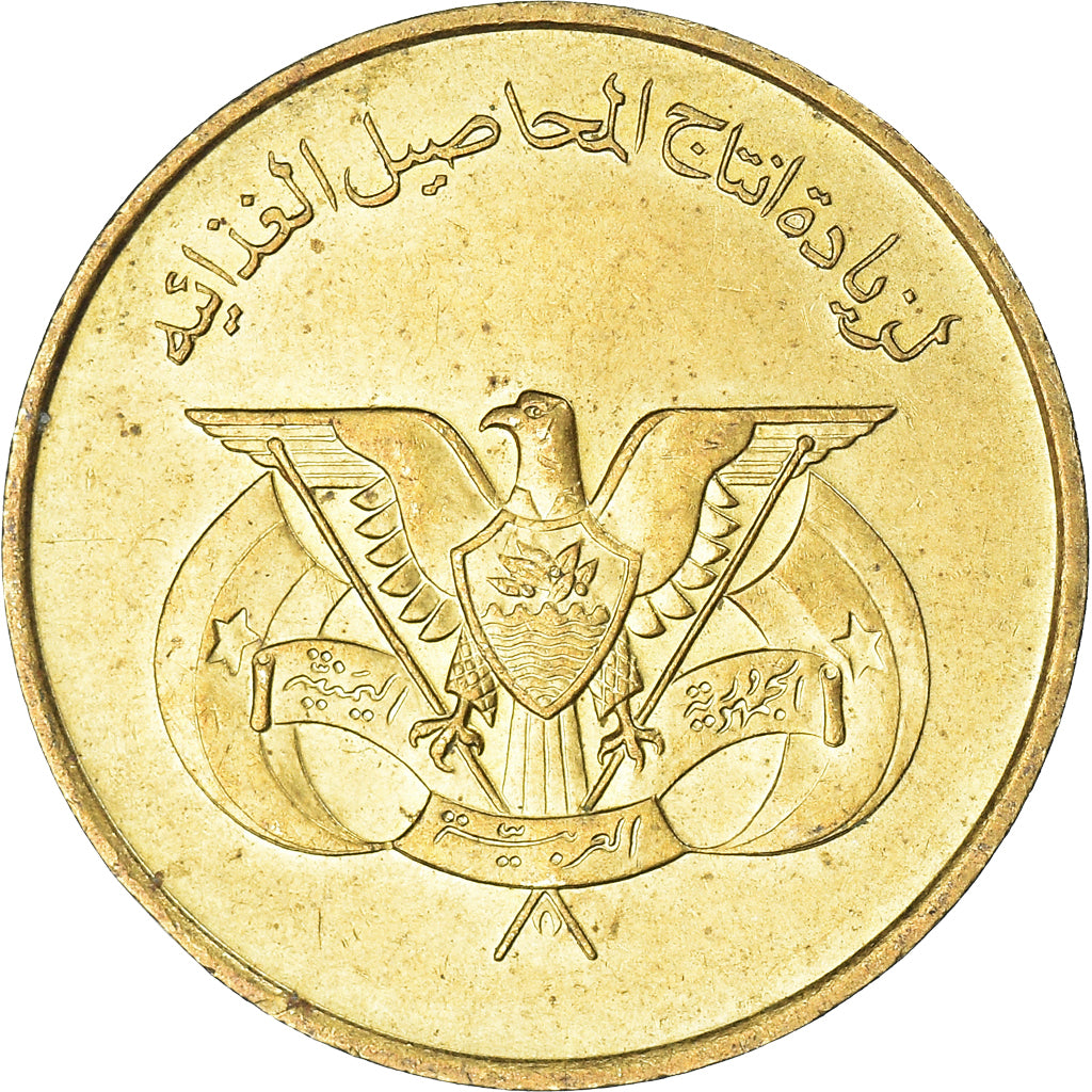 Munten, Jemen, 10 Fils, 1974