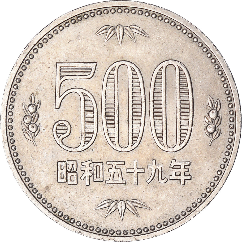 Coin, Japan, 500 Yen