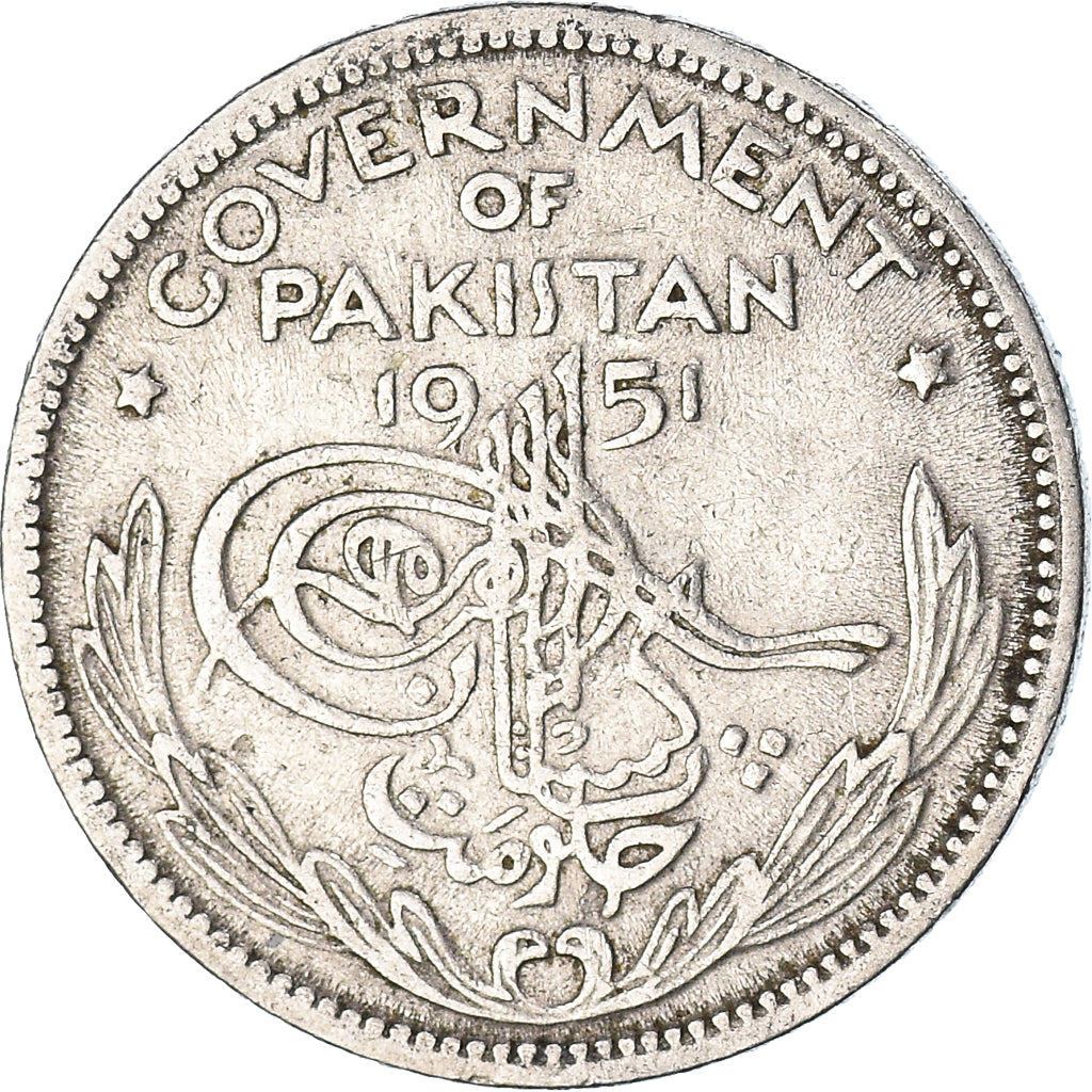 Coin, Pakistan, 1/4 Rupee, 1951