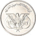 Coin, Yemen, 25 Fils, 1974