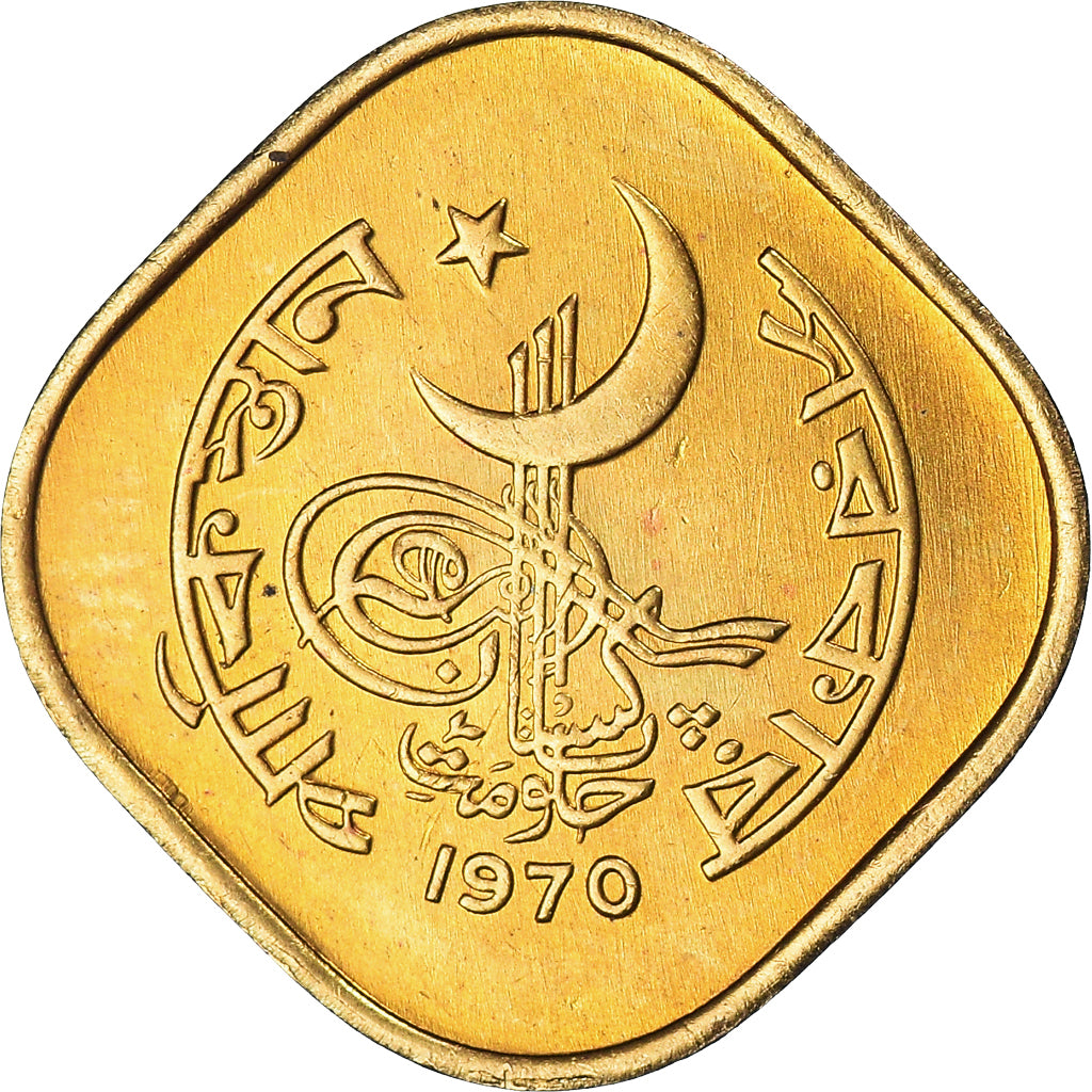 Coin, Pakistan, 5 Paisa, 1970
