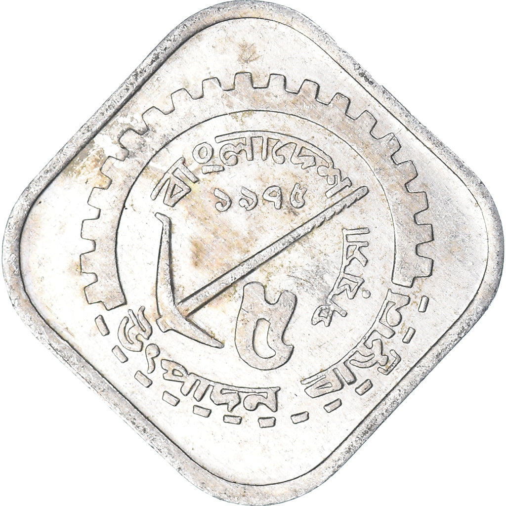 Monnaie, Bangladesh, 5 Poisha, 1974