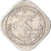 Coin, Pakistan, 1/2 Anna, 1948