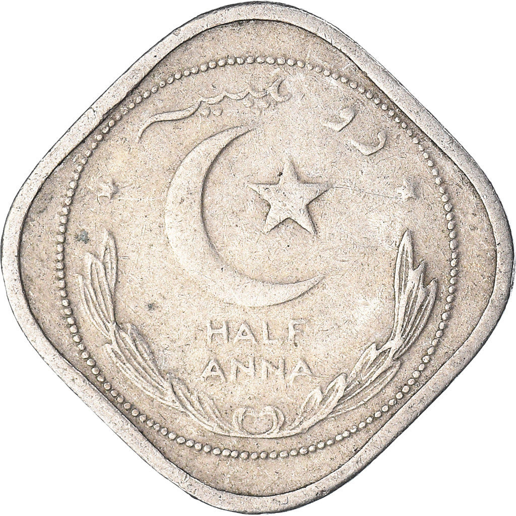 Coin, Pakistan, 1/2 Anna, 1948