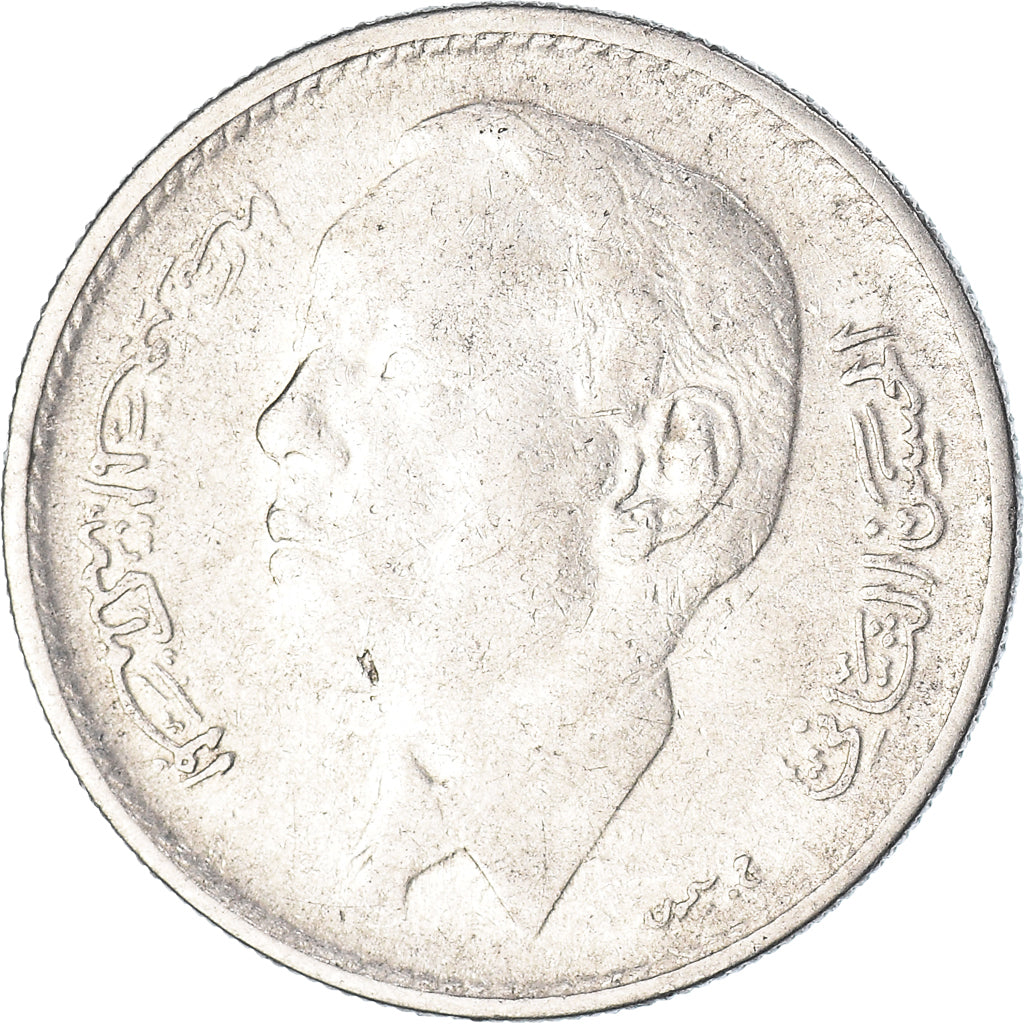 Moneda, Marruecos, Dirham, 1965