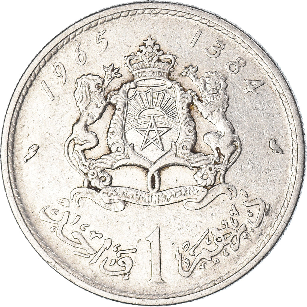 Moneda, Marruecos, Dirham, 1965