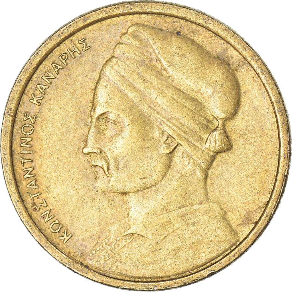 Moneta, Grecia, Drachma, 1986
