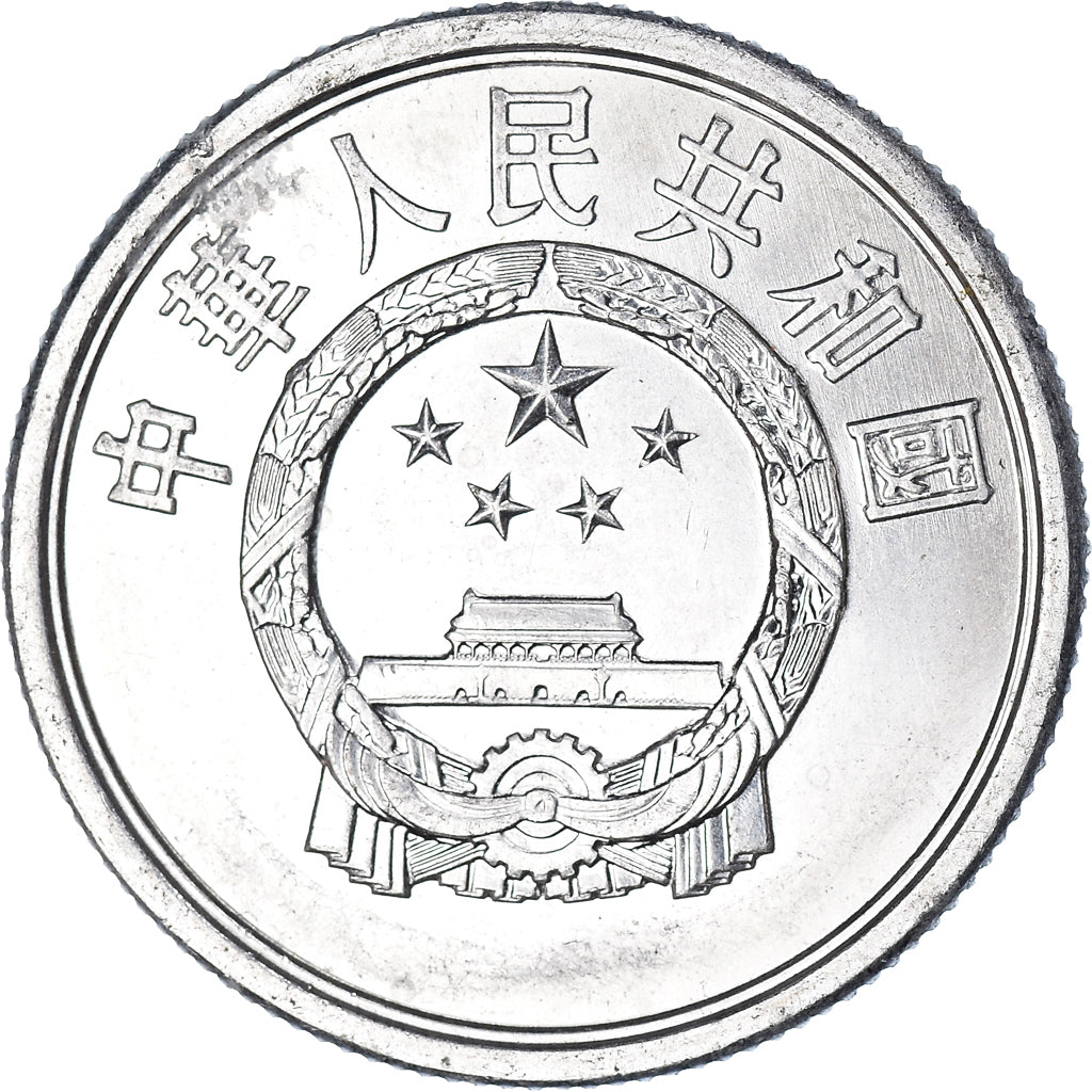 Moneta, Cina, 5 Fen, 1989