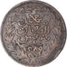 Munten, Tunisië, 2 kharub, 1872 (AH 1289)