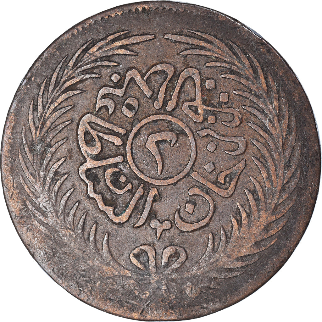 Munten, Tunisië, 2 kharub, 1872 (AH 1289)