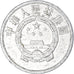 Coin, China, Fen, 1955
