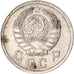 Coin, Russia, 10 Kopeks, 1939