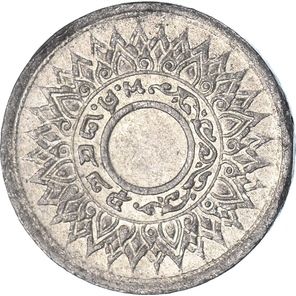 Monnaie, Thaïlande, Satang