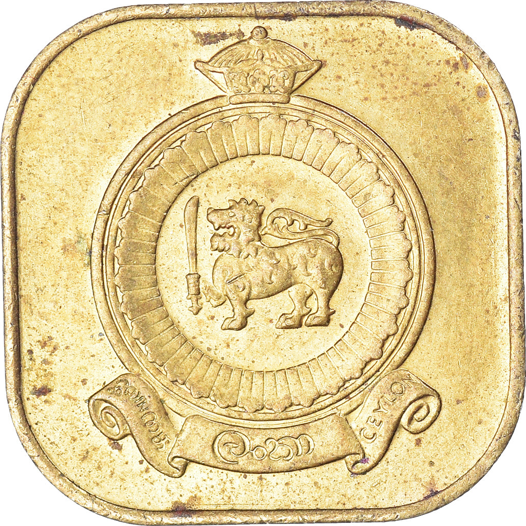Coin, Ceylon, 5 Cents, 1971