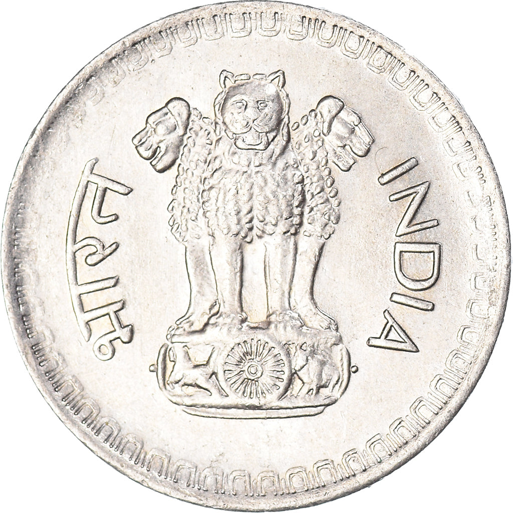 Coin, India, 25 Paise, 1980