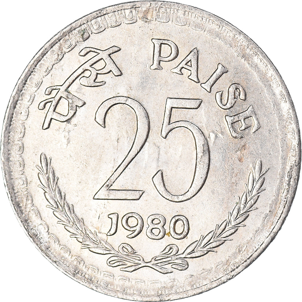 Coin, India, 25 Paise, 1980