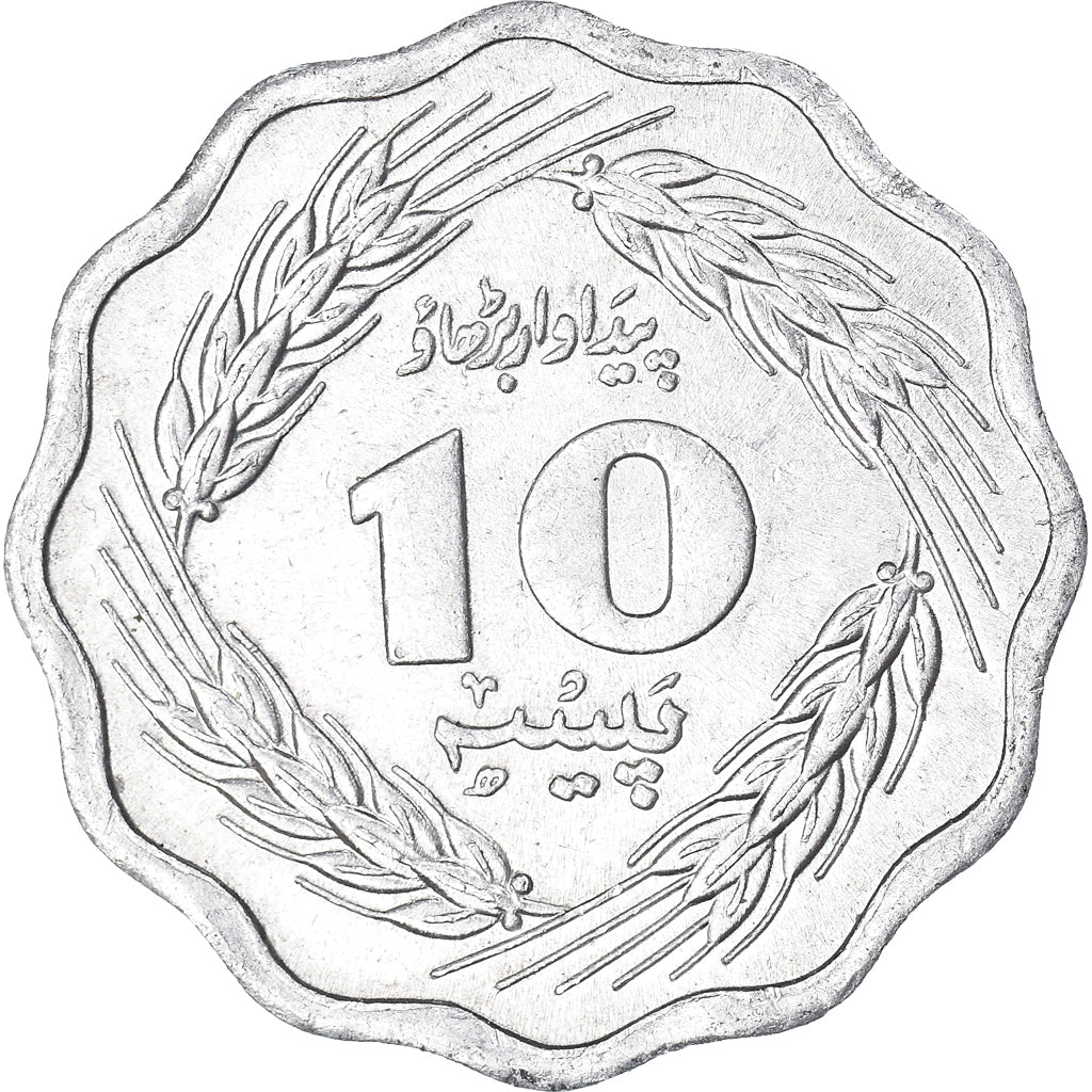 Moneda, Pakistán, 10 Paisa, 1974