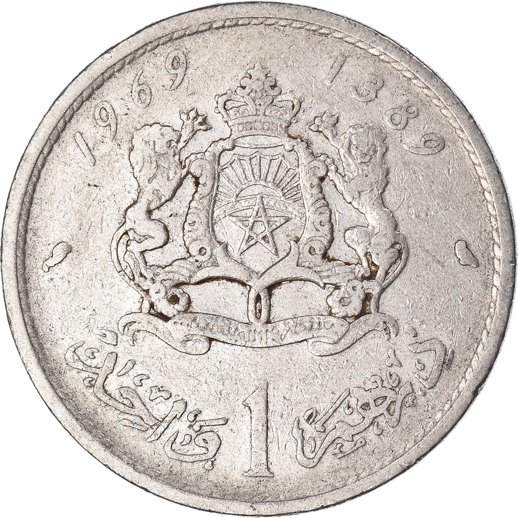 Monnaie, Maroc, Dirham, 1969