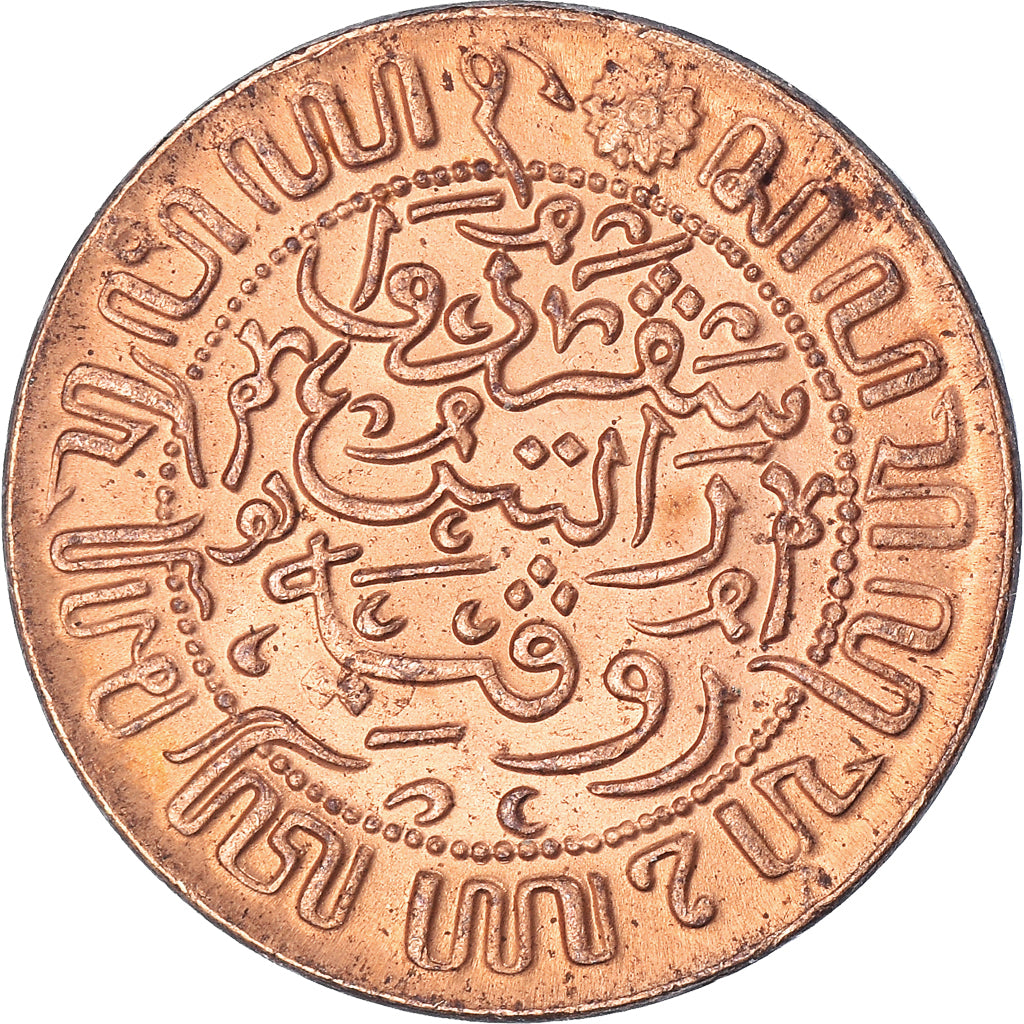 Moneda, Países Bajos, 1/2 Cent, 1945