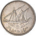 Coin, Kuwait, 100 Fils, 1980