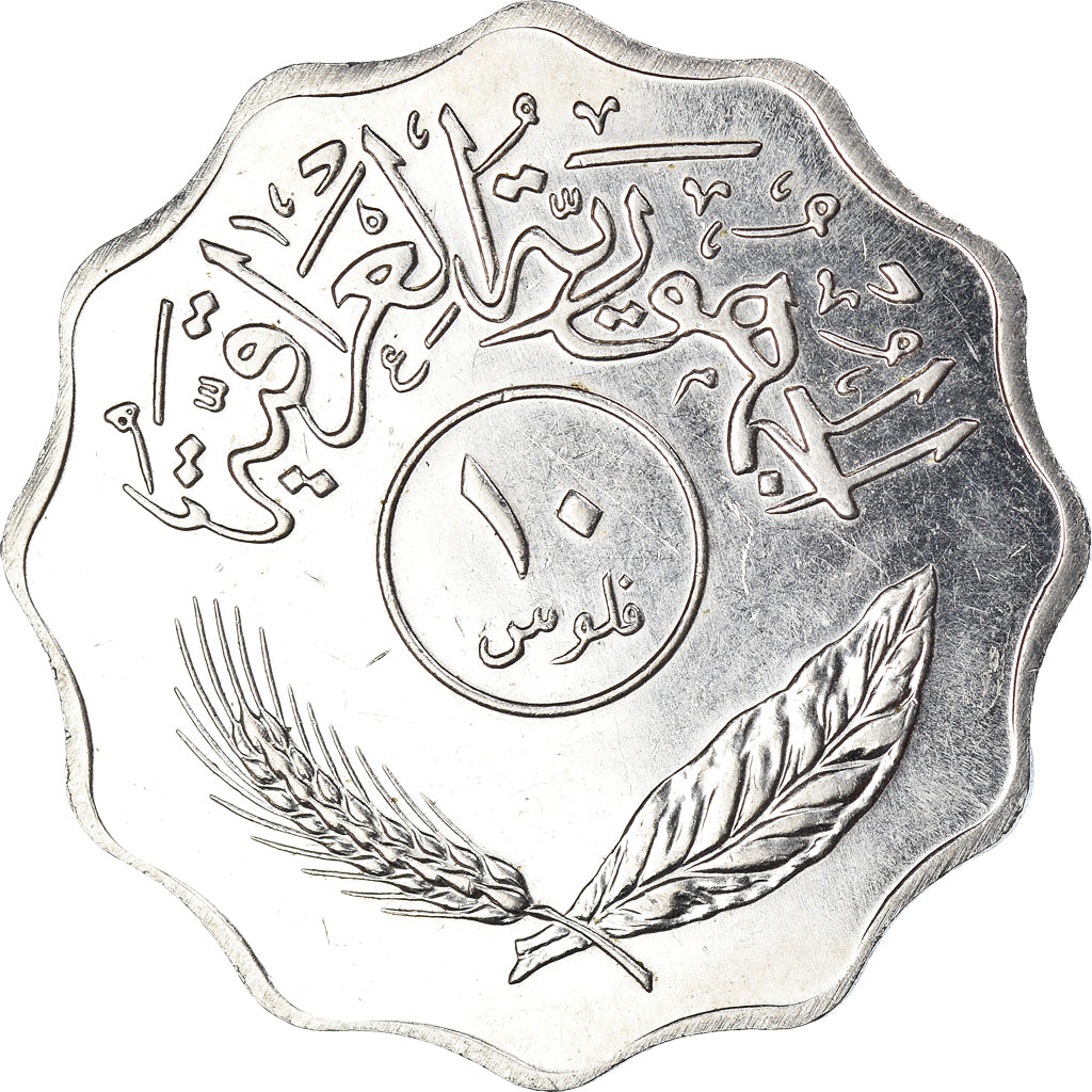 Moneta, Irak, 10 Fils, 1981
