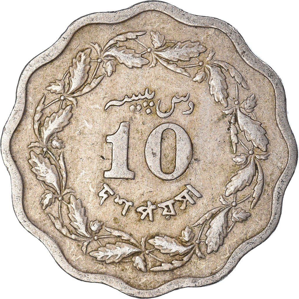 Moneda, Pakistán, 10 Paisa, 1972