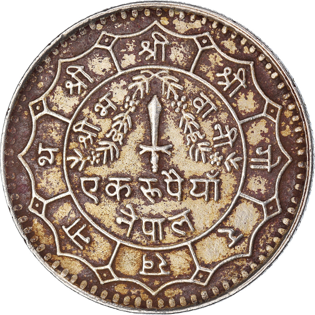 Coin, Nepal, Rupee, 1977