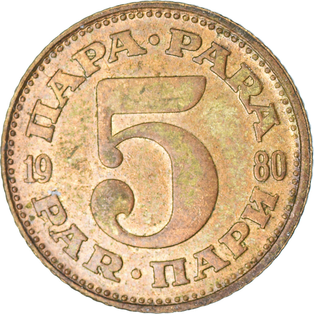 Coin, Yugoslavia, 5 Para, 1980