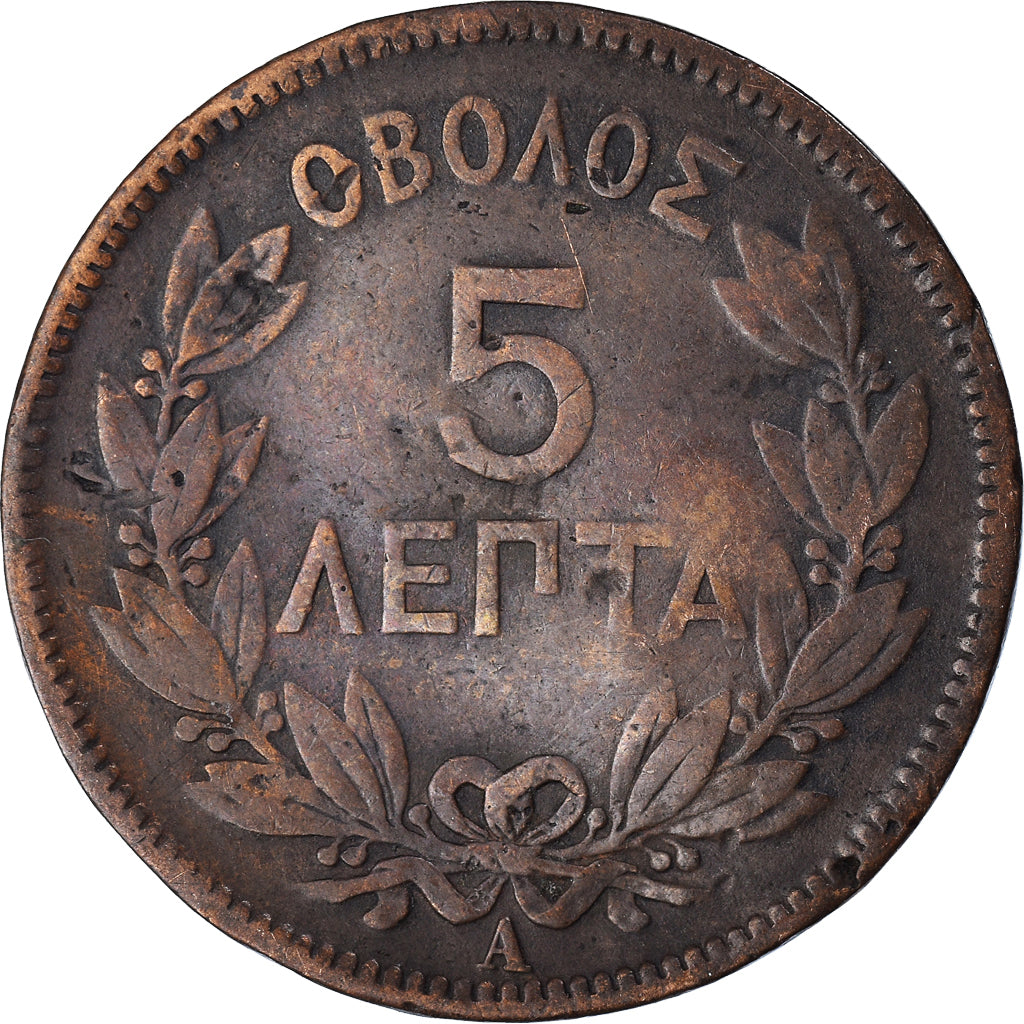 Münze, Griechenland, 5 Lepta, 1882