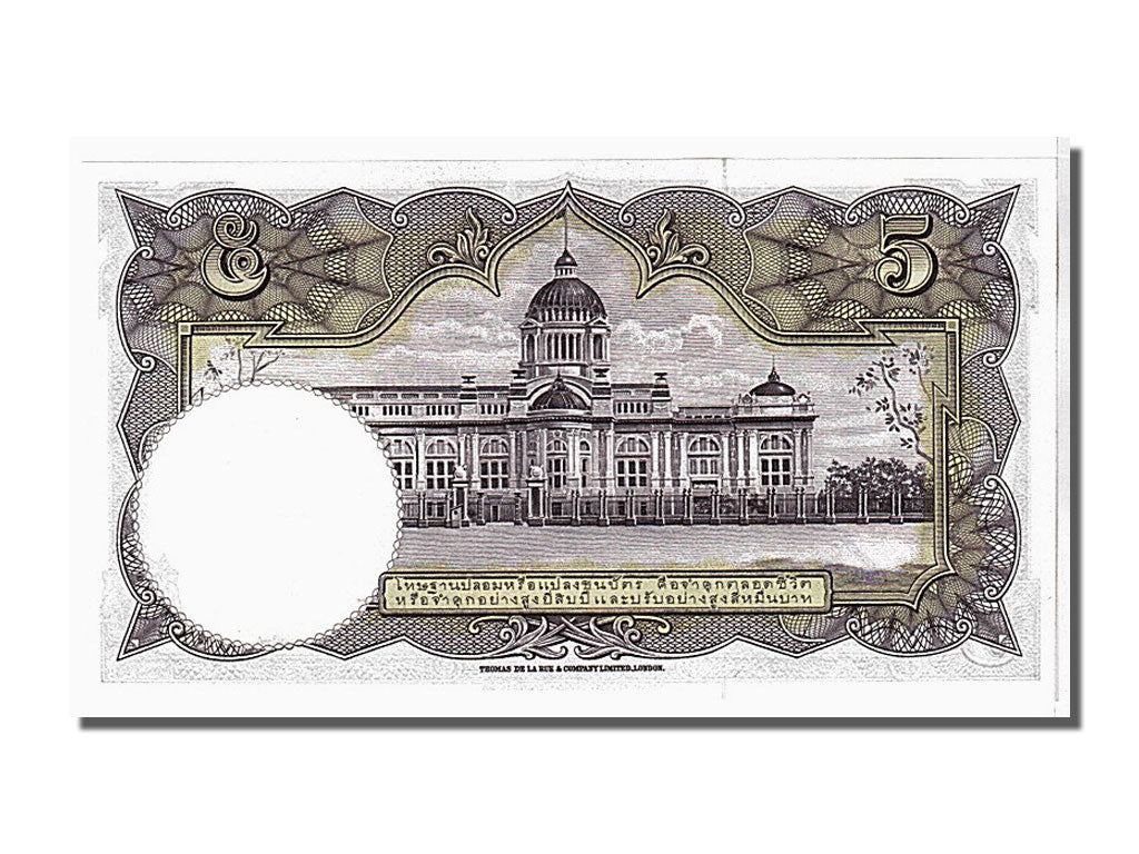 Thailand, 5 Baht, 1956, KM #75d, UNC(65-70), 322252