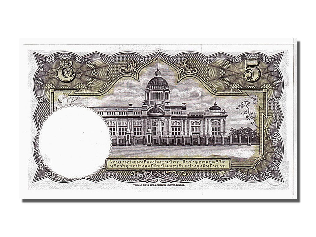 Thailand, 5 Baht, 1956, KM #75d, UNC(65-70), 322255