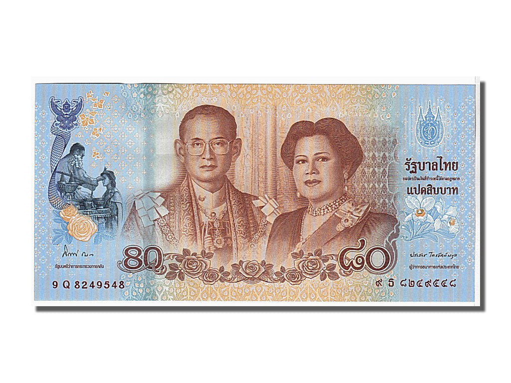 Thailandia, 80 Baht, 2012, FDS