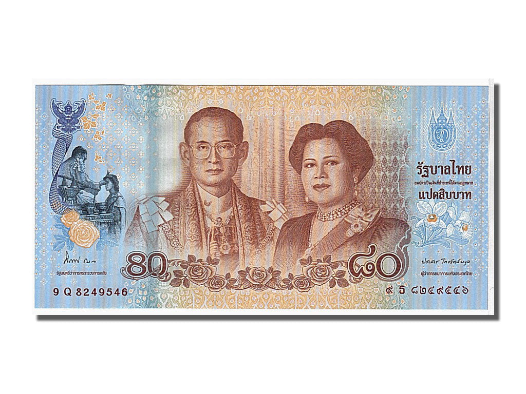 Thailandia, 80 Baht, 2012, FDS
