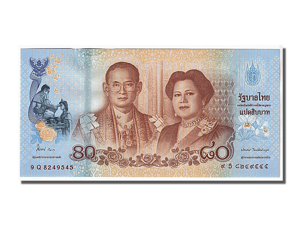 Thailandia, 80 Baht, 2012, FDS