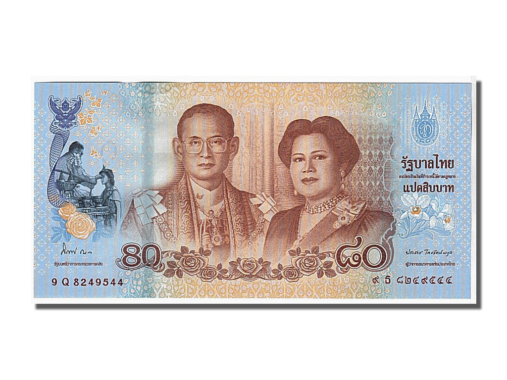 Thailand, 80 Baht, 2012, UNC(65-70), 9Q8249544
