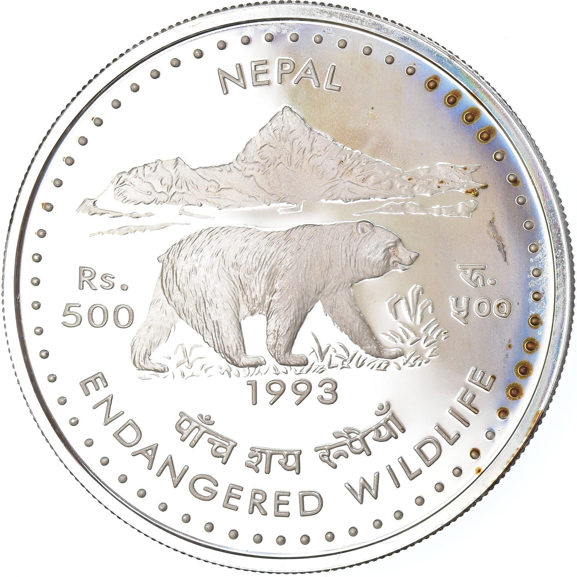 Coin, Nepal, SHAH DYNASTY, Birendra Bir Bikram, 500 Rupee, 1993, Proof