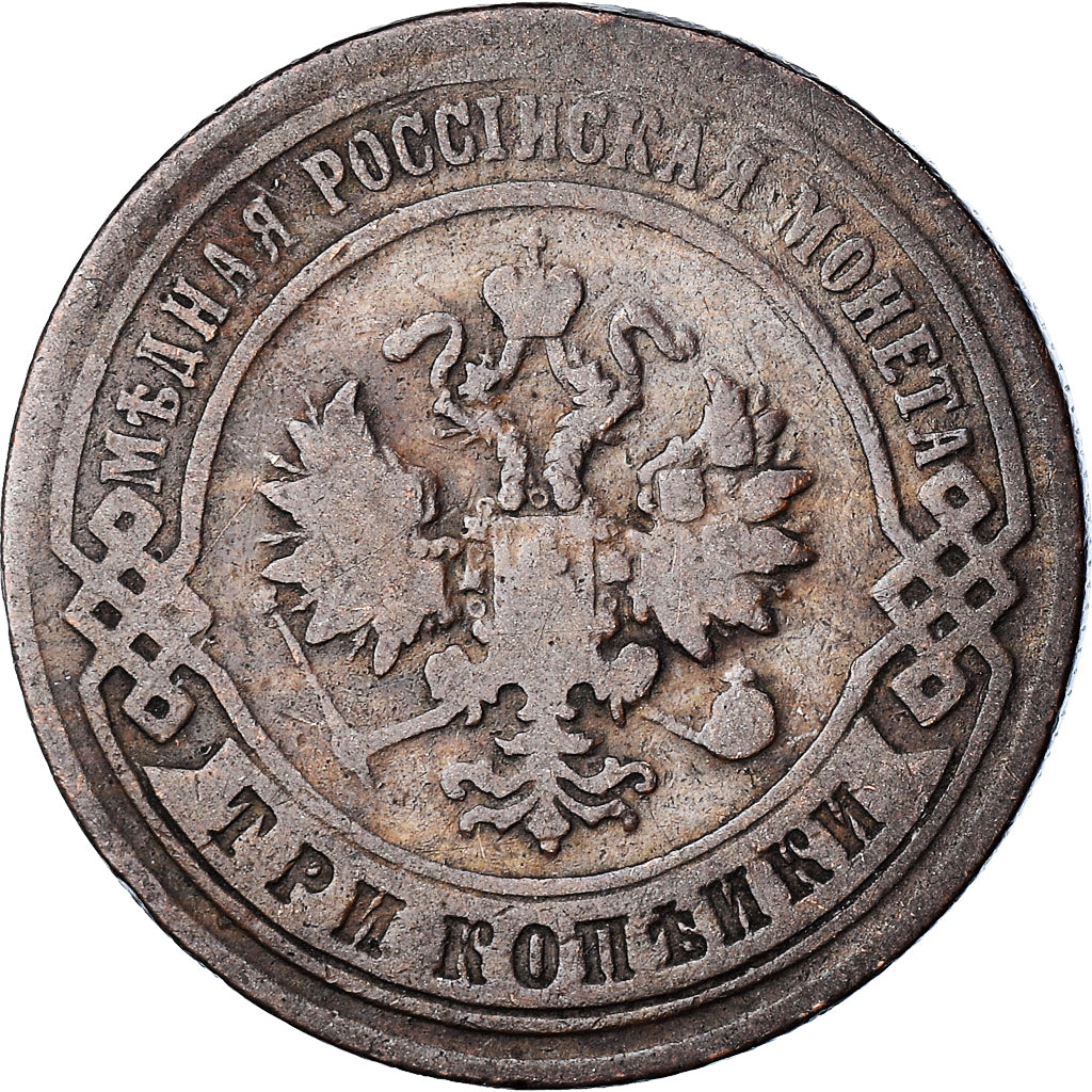 Coin, Russia, Nicholas II, 3 Kopeks, 1898, Saint-Petersburg, VF(30-35), Copper