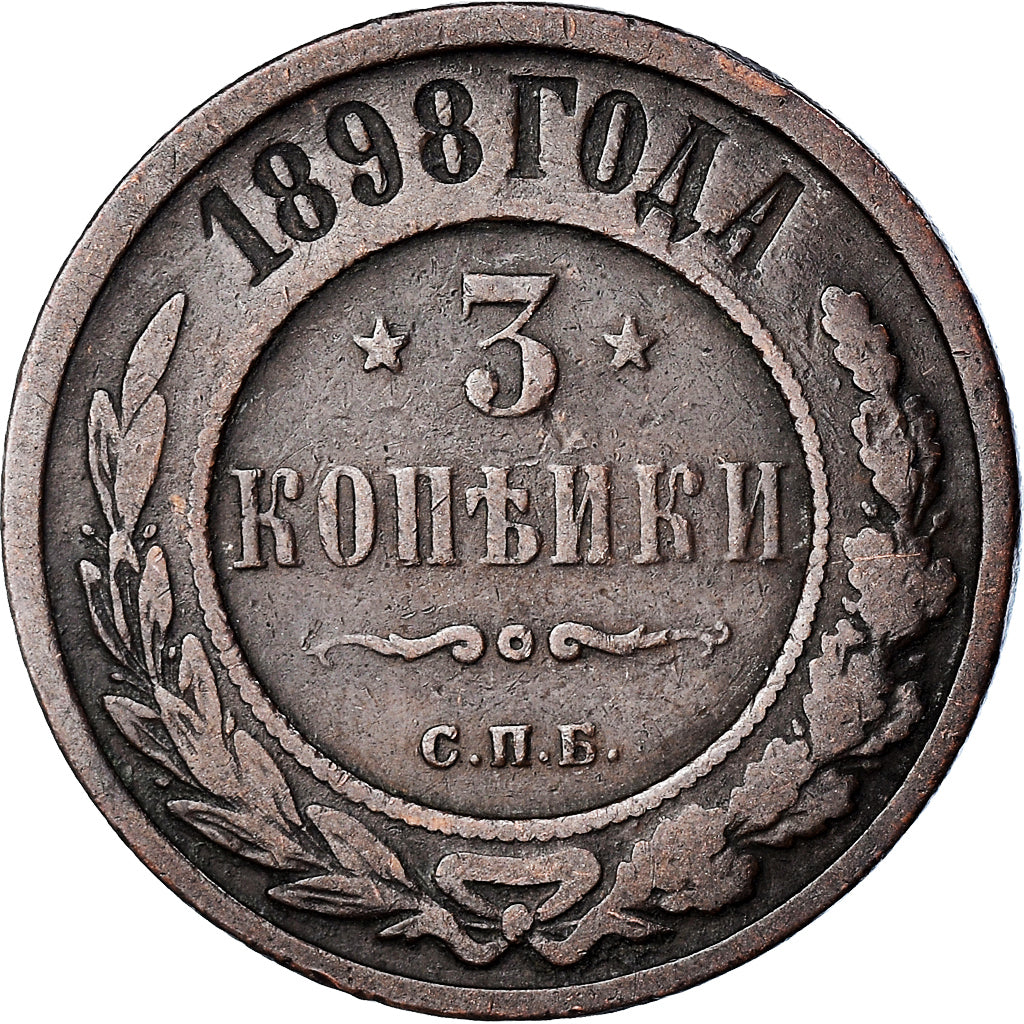 Coin, Russia, Nicholas II, 3 Kopeks, 1898, Saint-Petersburg, VF(30-35), Copper