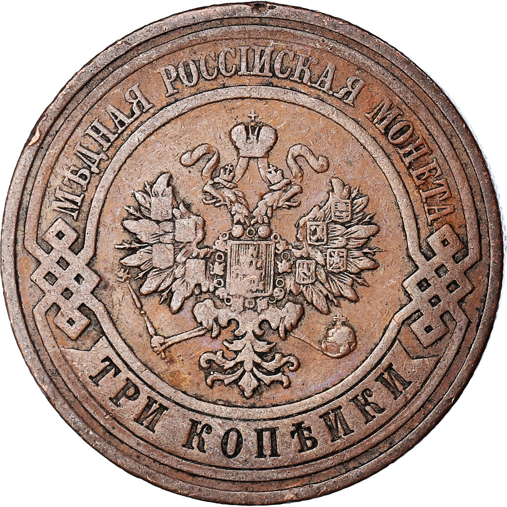 Coin, Russia, Nicholas II, 3 Kopeks, 1911, Saint-Petersburg, EF(40-45), Copper