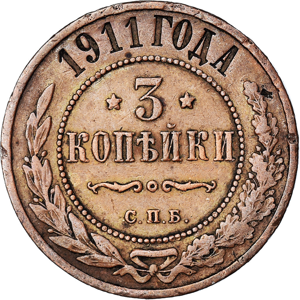 Coin, Russia, Nicholas II, 3 Kopeks, 1911, Saint-Petersburg, EF(40-45), Copper