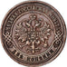 Coin, Russia, Nicholas II, 2 Kopeks, 1870, Ekaterinbourg, AU(50-53), Copper