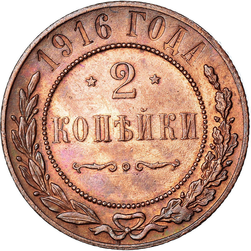 Monnaie, Russie, Nicholas II, 2 Kopeks, 1916, Petrograd, SUP, Cuivre, KM:10.3