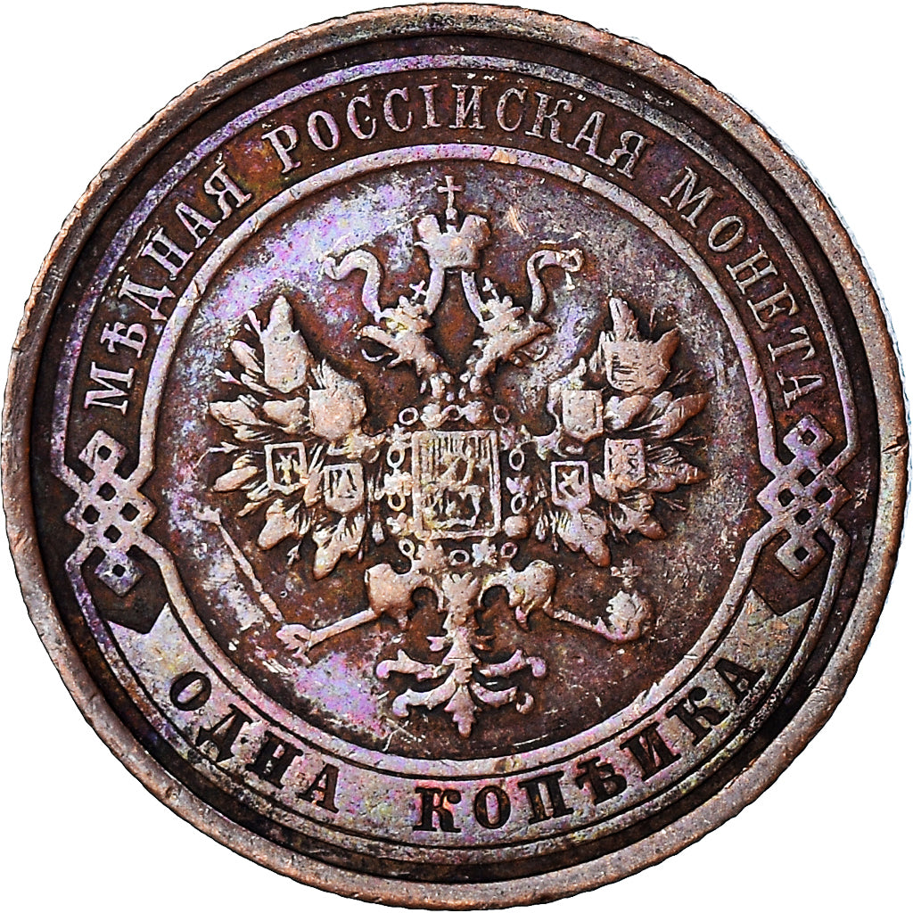 Münze, Russland, Nicholas II, Kopek, 1915, SS+, Kupfer, KM:9.3