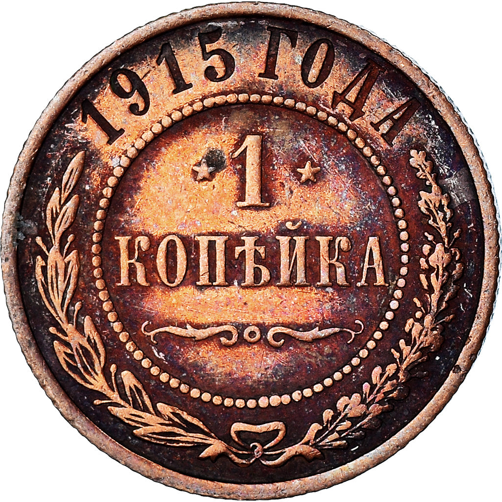 Münze, Russland, Nicholas II, Kopek, 1915, SS+, Kupfer, KM:9.3