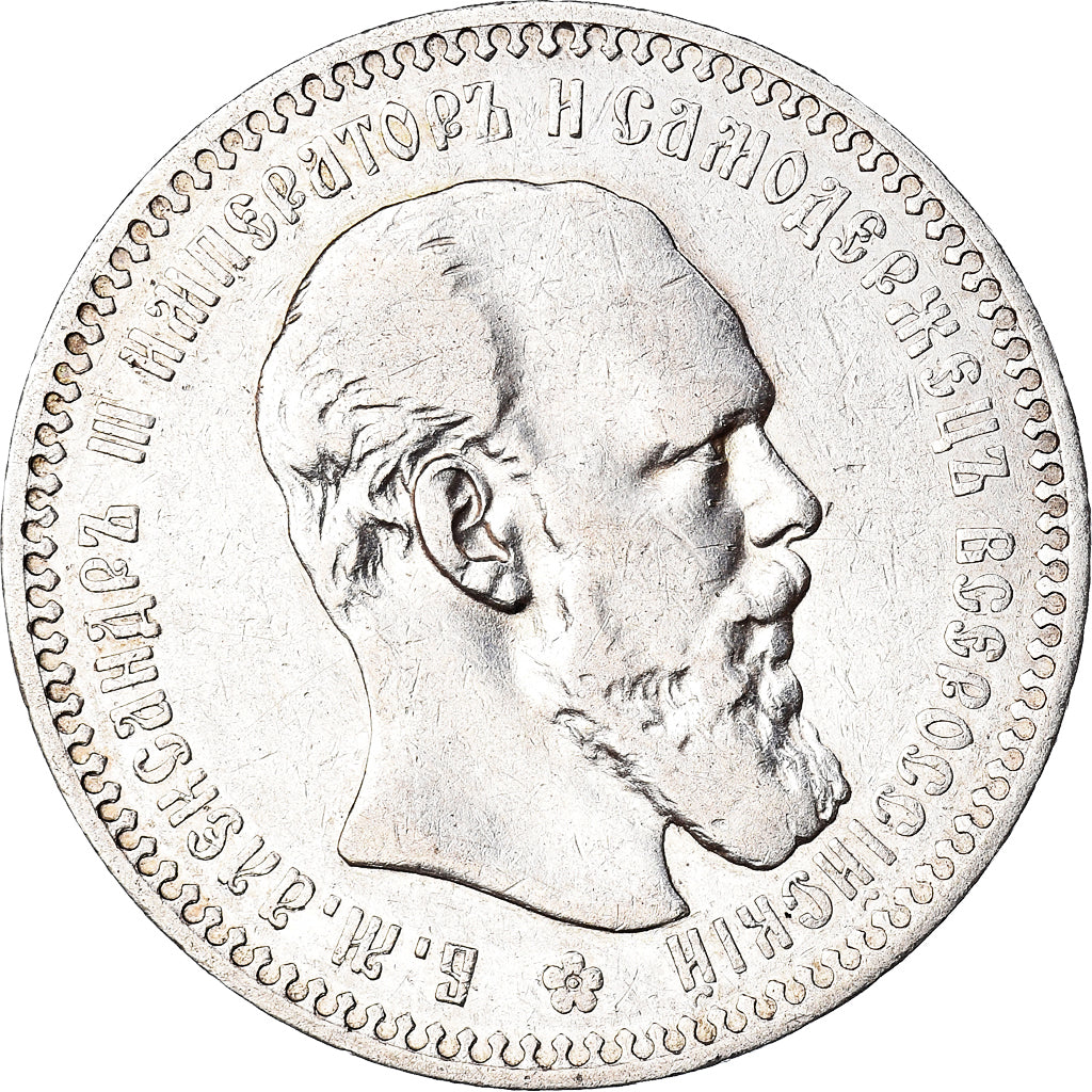 Coin, Russia, Alexander III, Rouble, 1892, Saint-Petersburg, EF(40-45), Silver