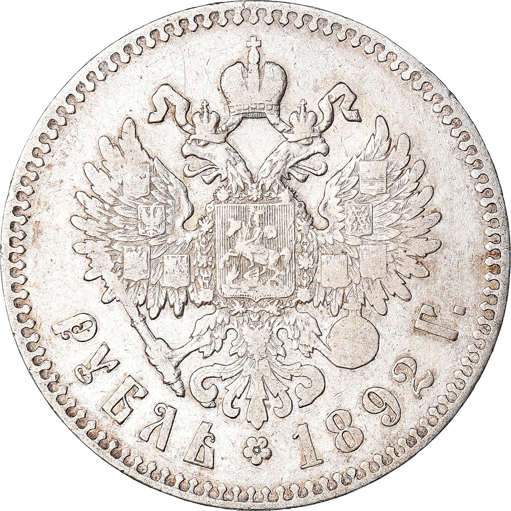 Coin, Russia, Alexander III, Rouble, 1892, Saint-Petersburg, EF(40-45), Silver