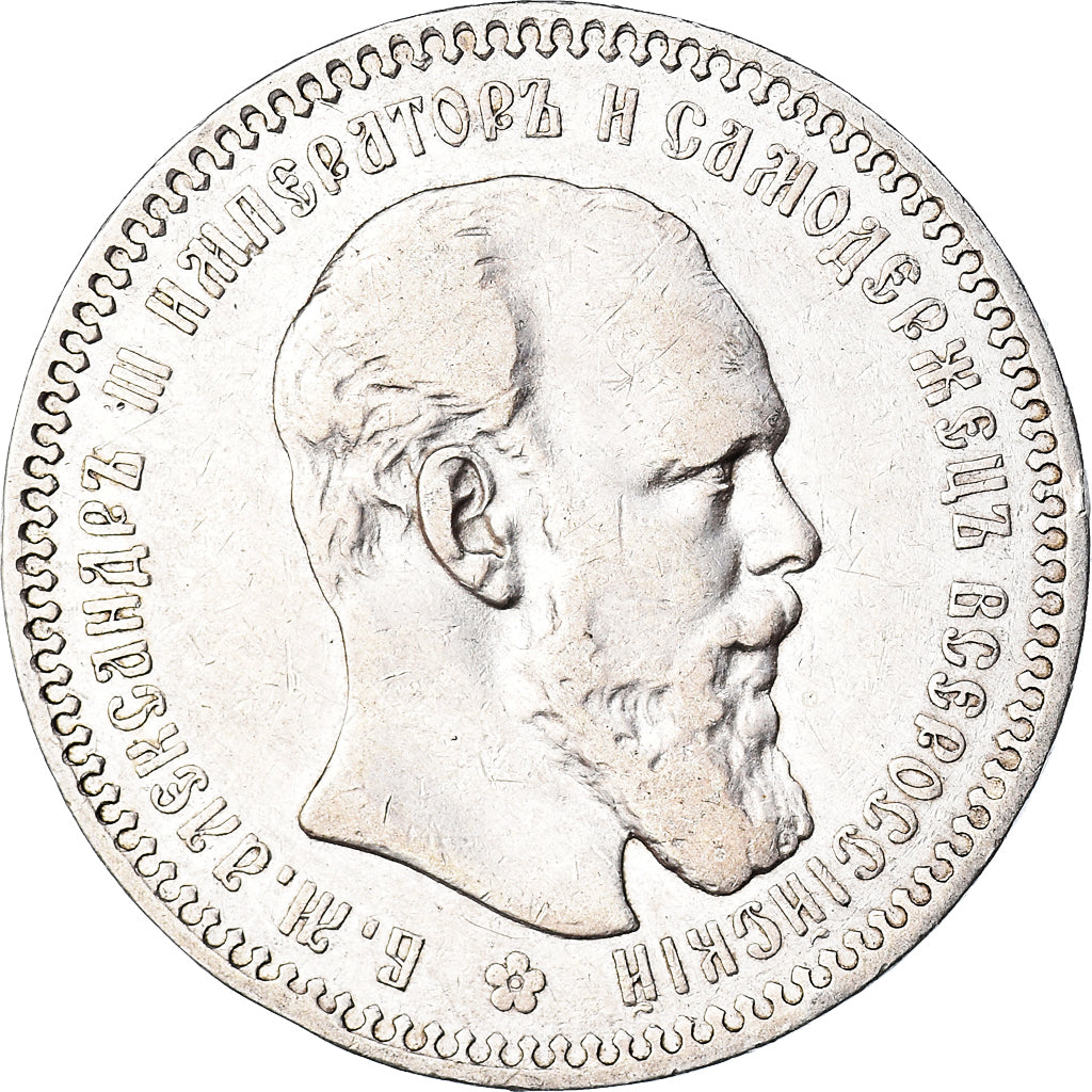 Monnaie, Russie, Alexander III, Rouble, 1983, Saint-Petersburg, TB+, Argent