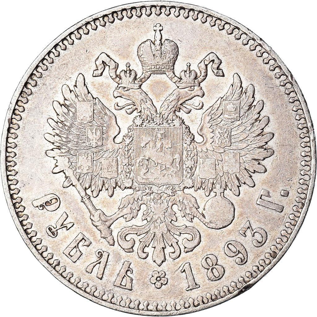 Monnaie, Russie, Alexander III, Rouble, 1983, Saint-Petersburg, TB+, Argent
