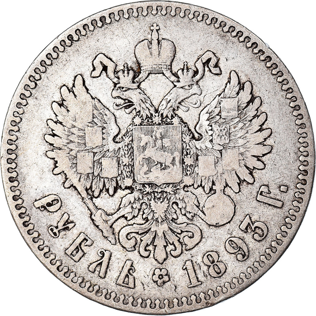 Coin, Russia, Alexander III, Rouble, 1983, Saint-Petersburg, VF(30-35), Silver